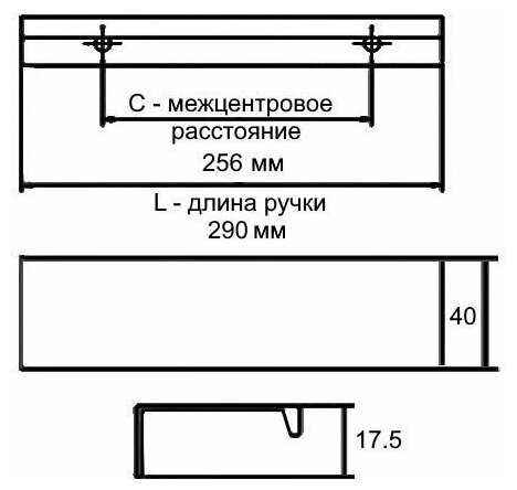 GTV Ручка мебельная алюминиевая HEXI 256мм/290мм, белый матовый - фотография № 4