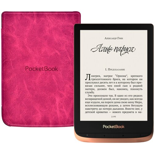 Электронная книга PocketBook 632 Touch HD 3, бронзовый с обложкой Purple