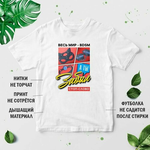 фото Футболка размер l, белый нет бренда