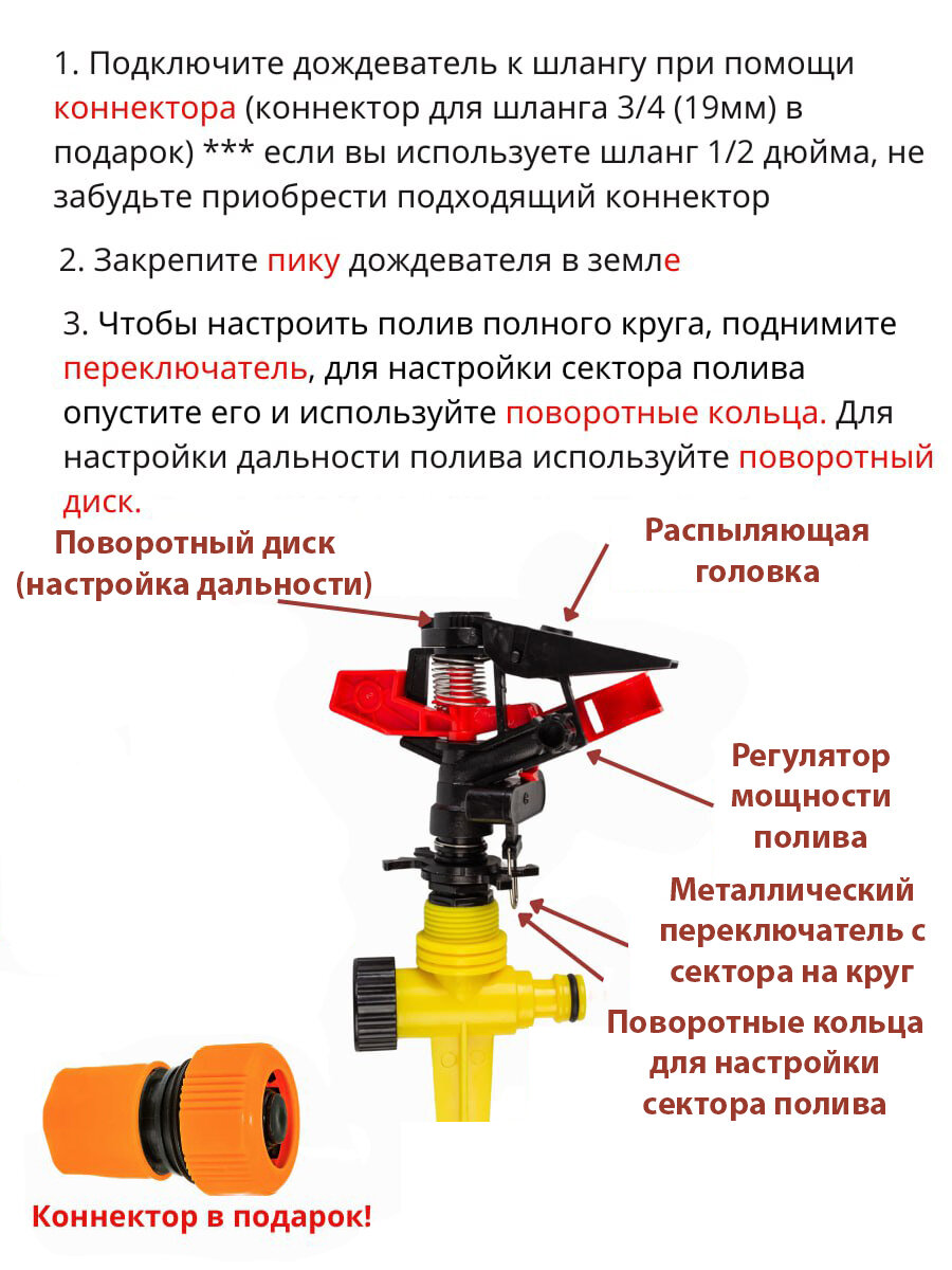 Импульсный разбрызгиватель Flex Graden пластиковый - фотография № 3