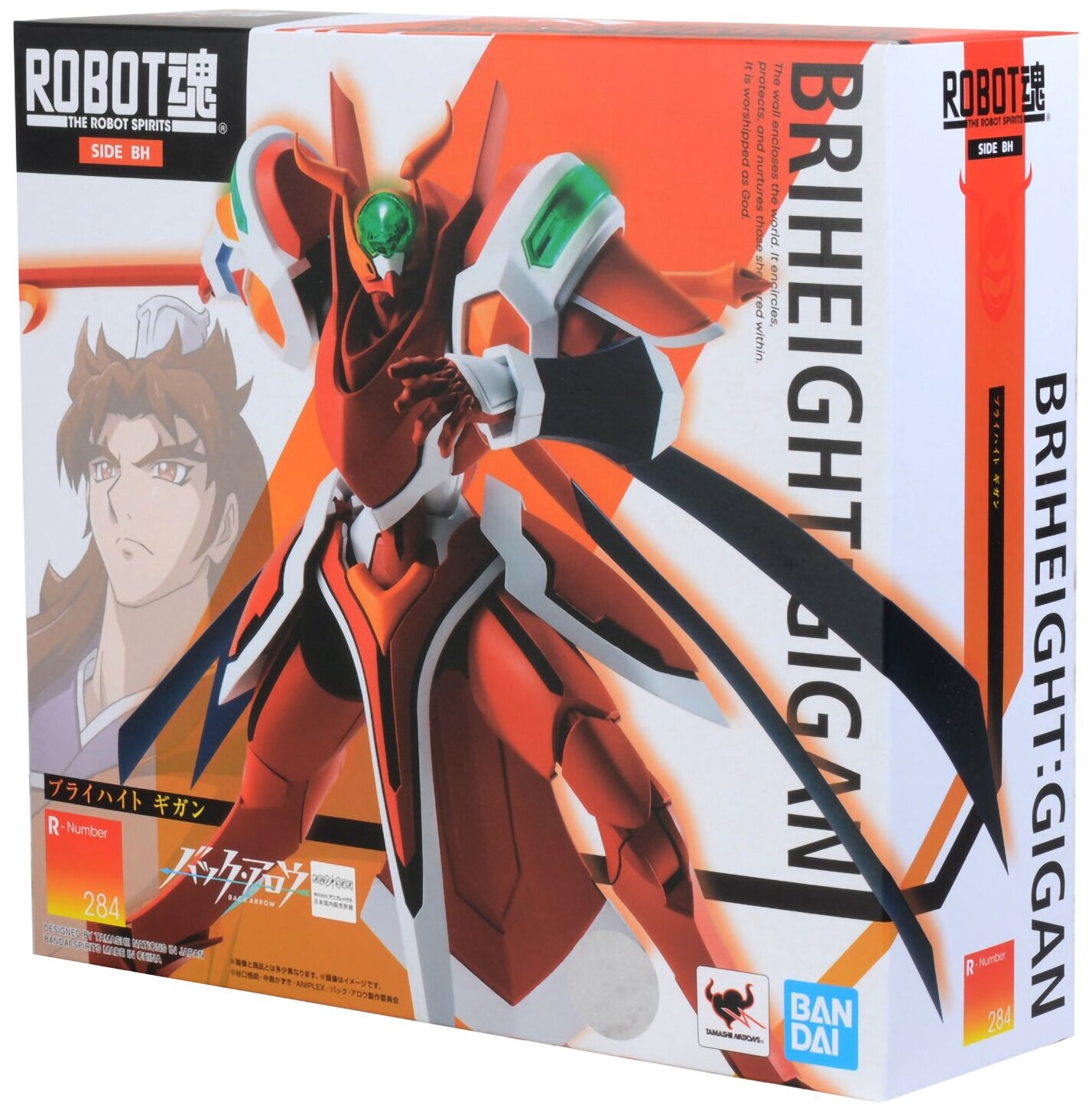 Фигурка The Robot Spirits Side BH Back Arrow Briheght Gigan ЭМСИ - фото №2