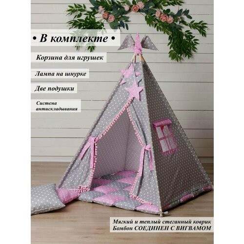 Вигвам игровая палатка домик для детей вигвам для детей домик