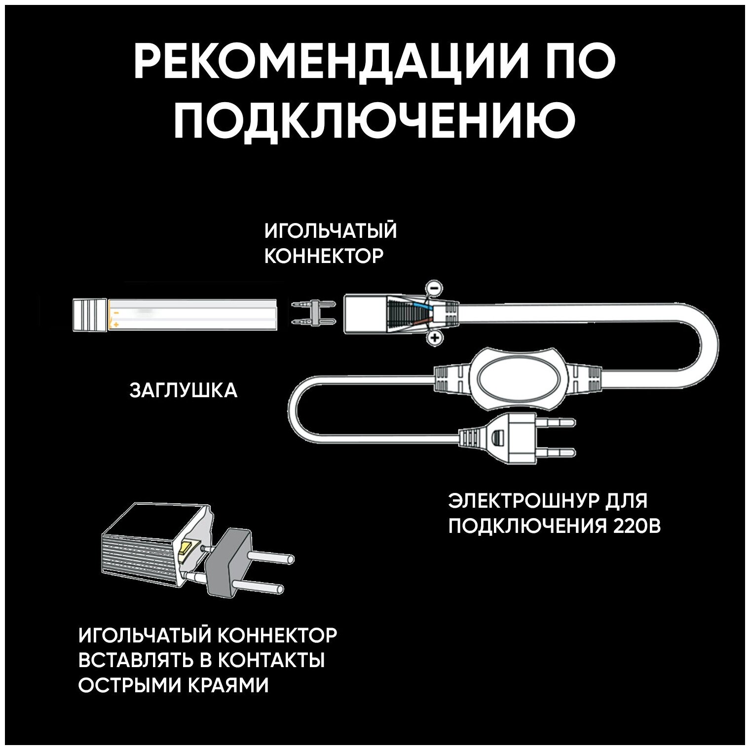 Неон SMD2835 зеленый IP65 6 Вт Apeyron - фото №9