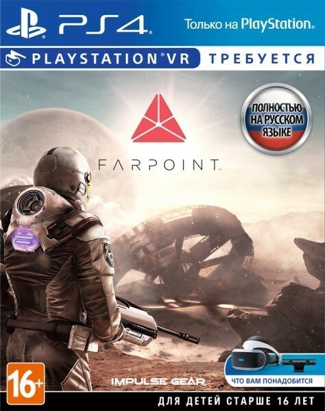 Farpoint [PS4 русская версия] VR