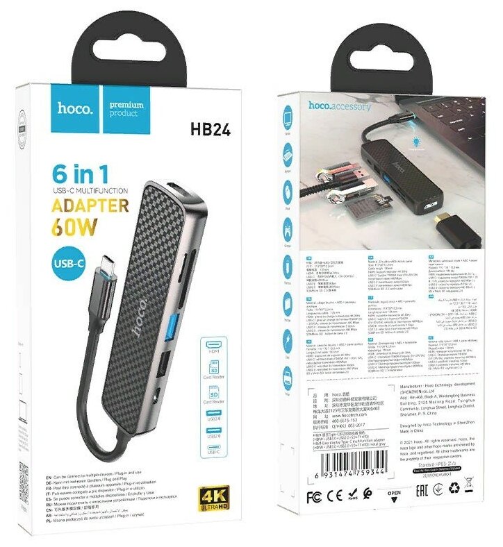 USB-концентратор Type-C Хаб Hub HB24 Easy display HDMI USB30 USB20 SD TF MicroSD PD
