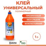 Полимерный клей Fiery Dragon - изображение