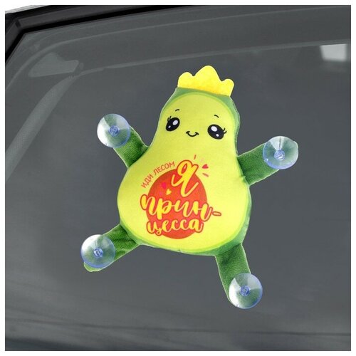 Автоигрушка на присосках Я принцесса 405₽