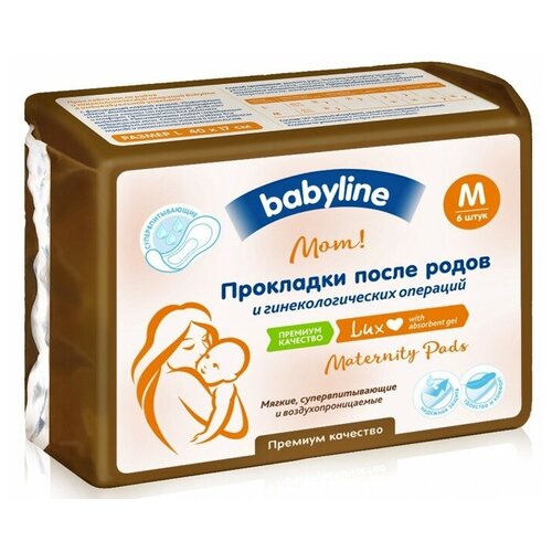 Babyline, Прокладки после родов и гинекологических операций №6 размер М