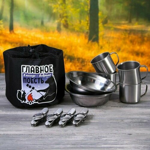 фото Набор посуды главное в походе , кружка 4 шт, тарелка 4 шт, мультитул 4 шт. нет бренда