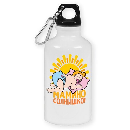 Бутылка с карабином CoolPodarok мамино солнышко