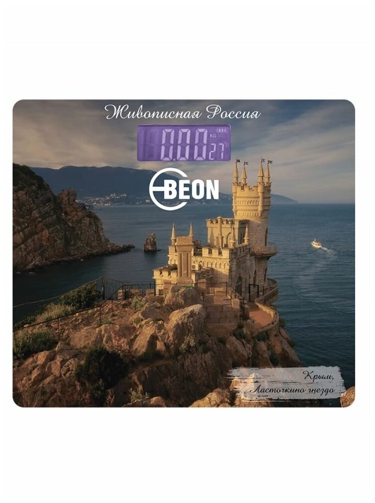 Весы напольные электронные Beon BN-1110, 180 кг,стекло 30х30м, термометр - фотография № 5