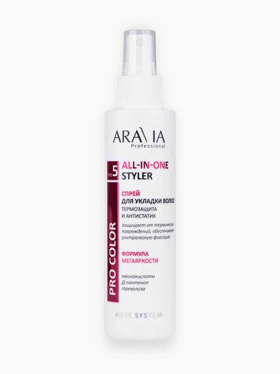 ARAVIA Спрей для укладки волос: термозащита и антистатик All-In-One Styler, 150 мл
