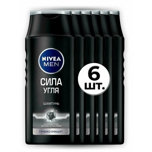 Гель для душа Nivea Сила угля 6шт*250 мл