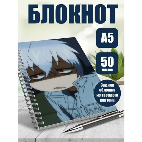 Тетрадь в клетку аниме Сервамп