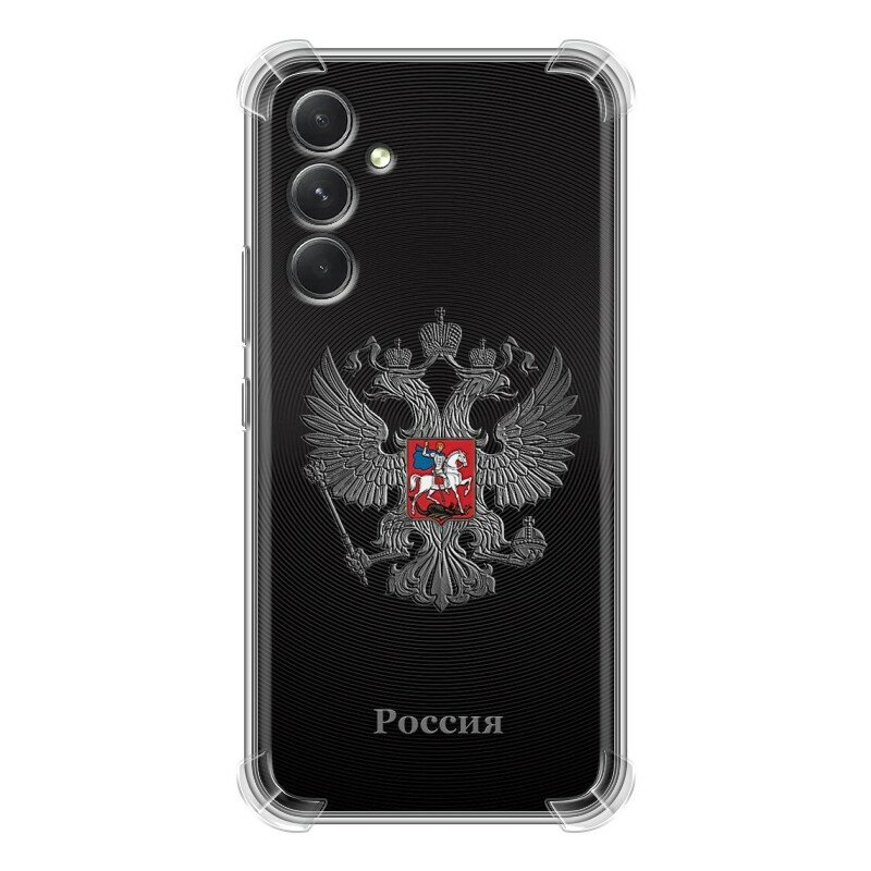 Дизайнерский силиконовый с усиленными углами чехол для Гэлакси А54 5Ж / Samsung Galaxy A54 5G герб России серебро