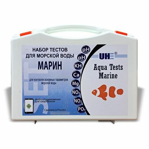 UHE Набор тестов для морской аквариумной воды "марин" (чемоданчик) pH, NO2, NO3, PO4, Ca, Mg