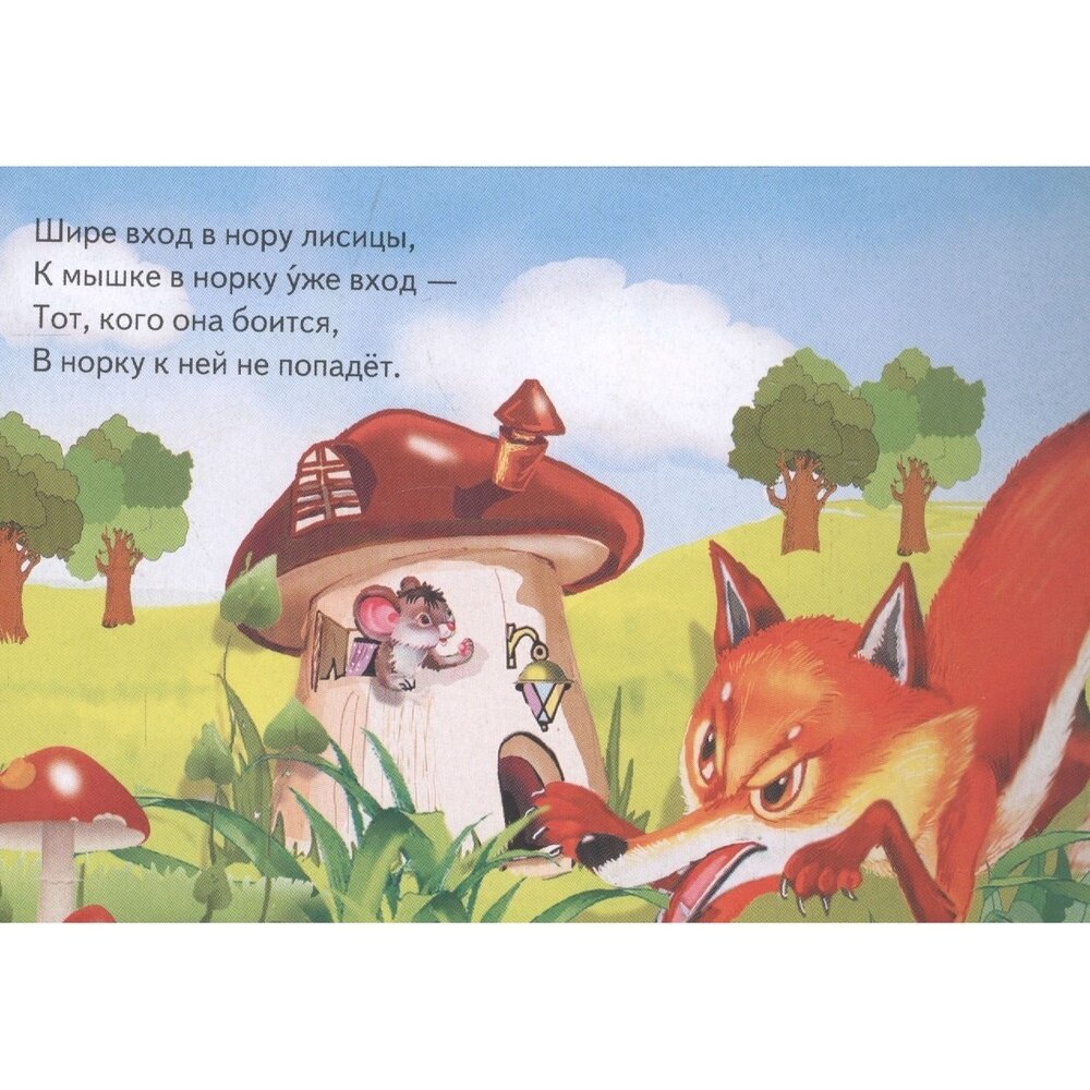 Давай сравним! (Евгения Панасова) - фото №7