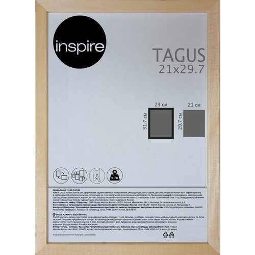 Рамка Inspire Tagus 21x29.7 см цвет дерево рамка inspire lucia 50x40 см цвет бежевый