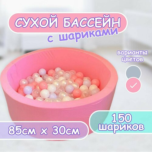 розовый, серый