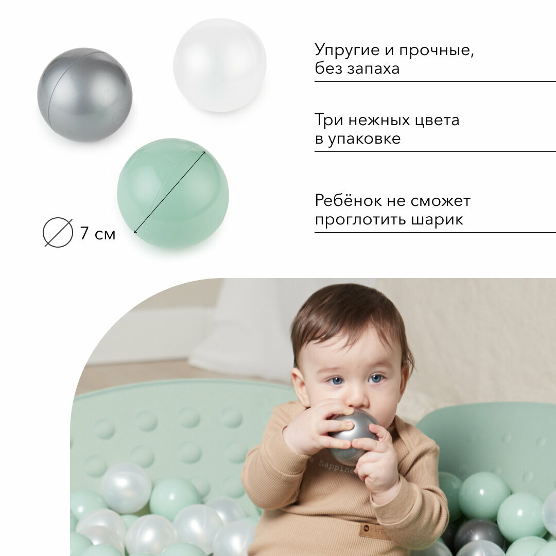 51006, Шарики для сухого бассейна 150 шт, шарики для манежа Happy Baby BURBULLE, silver, olive, pearl