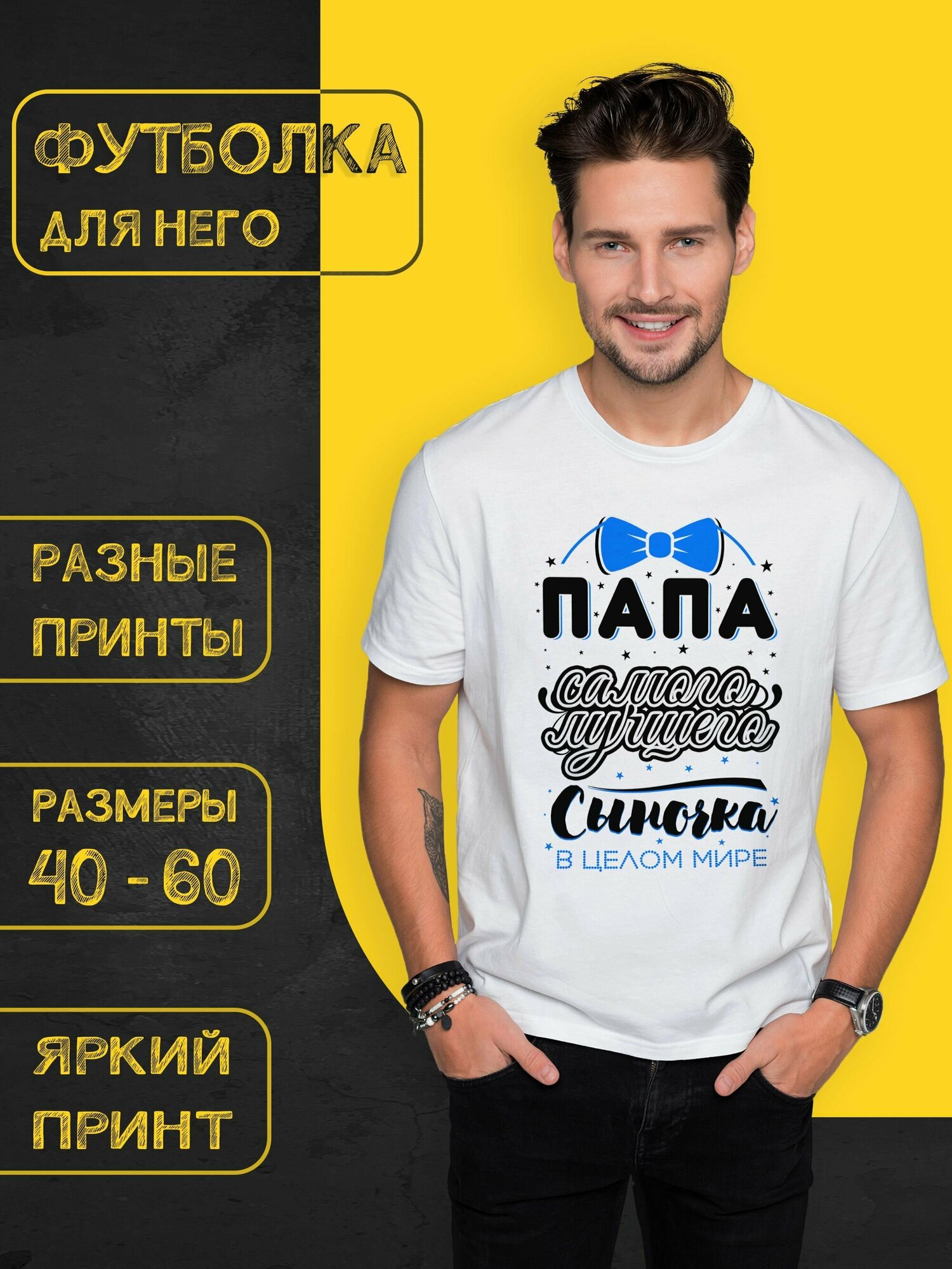 Футболка белый 