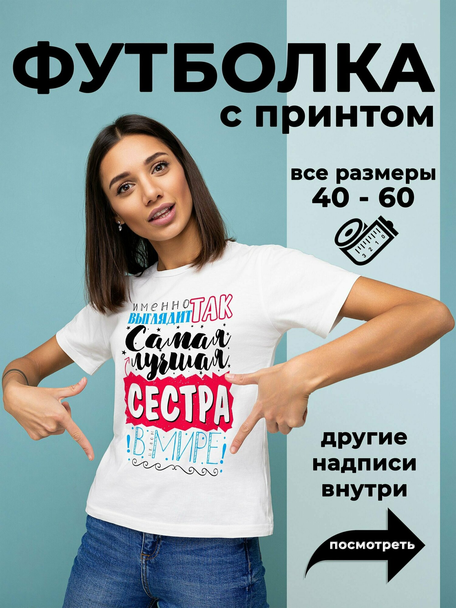 Футболка белый 