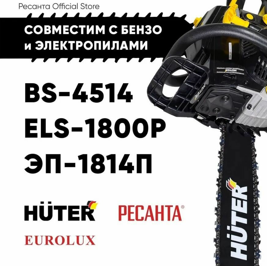 Шина CS-141 Huter (14"-3/8-1,3-53 для ELS-1800P) — фото 13