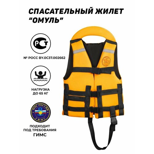 оранжевый