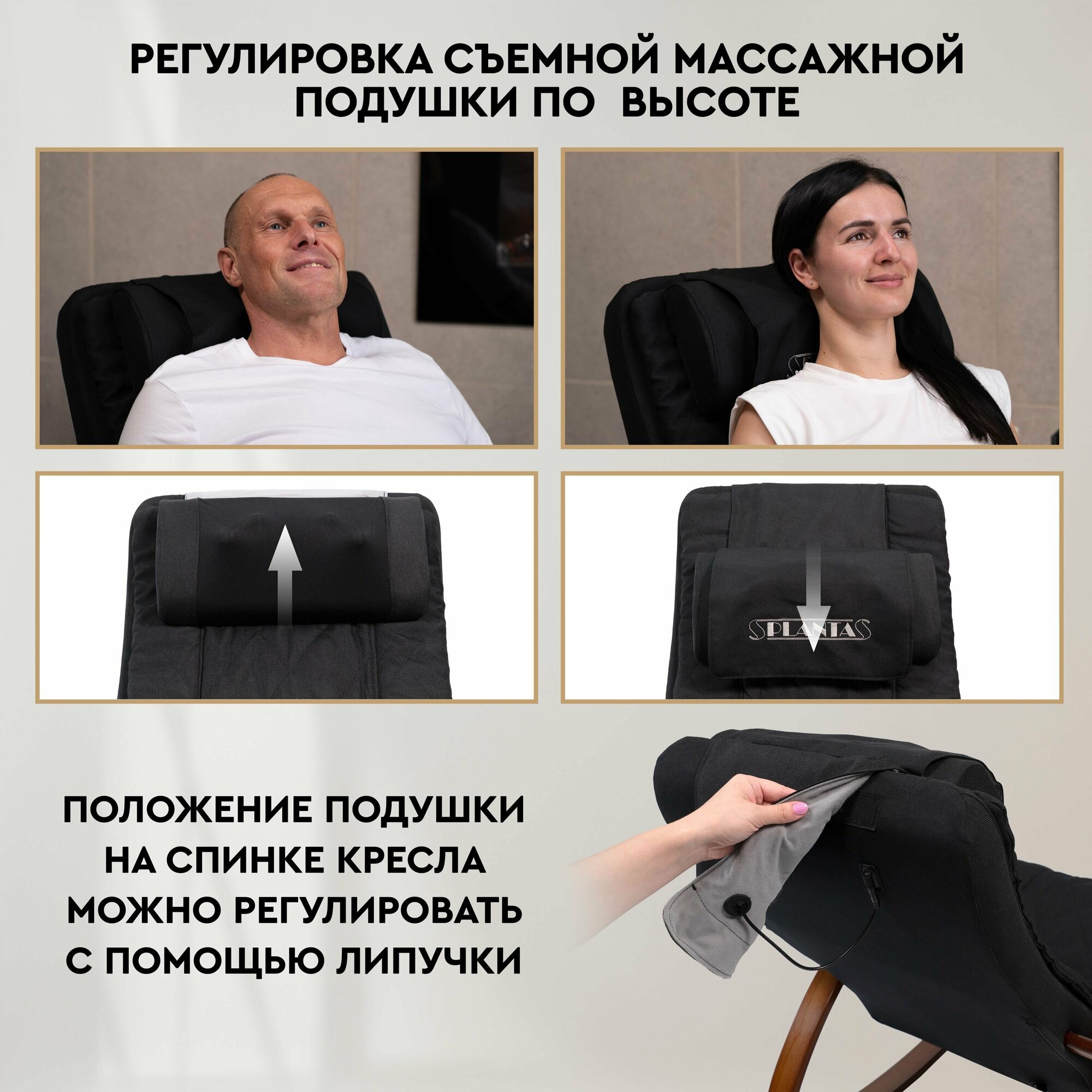 PLANTA Массажное кресло-качалка с подогревом 2 в 1 MRC-1000B — фото 9