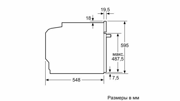 Духовой шкаф Bosch - фото №13