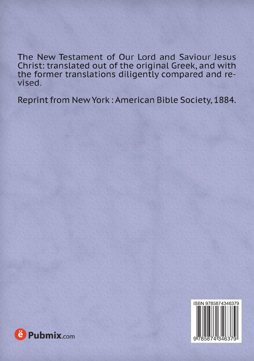 The New Testament of Our Lord and Saviour Jesus Christ - фото №2