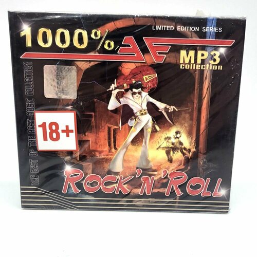 1000% RocknRoll. MP3 collection (MP3-CD) norman philip john lennon the life