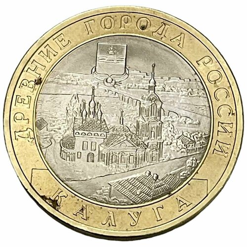 Россия 10 рублей 2009 г. (Древние города России - Калуга) (СПМД)