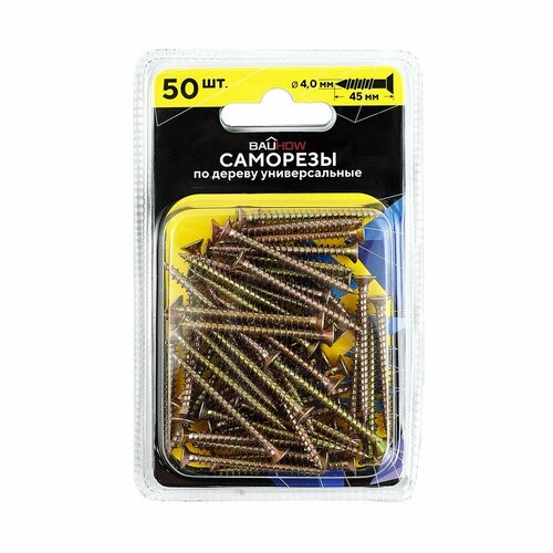 Саморез 4,0x45 универсальный по дереву BAUHOW, 50шт в блистере
