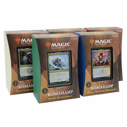 MTG: 5 колод Commander Deck издания Стриксхейвен: Школа Магов на русском языке