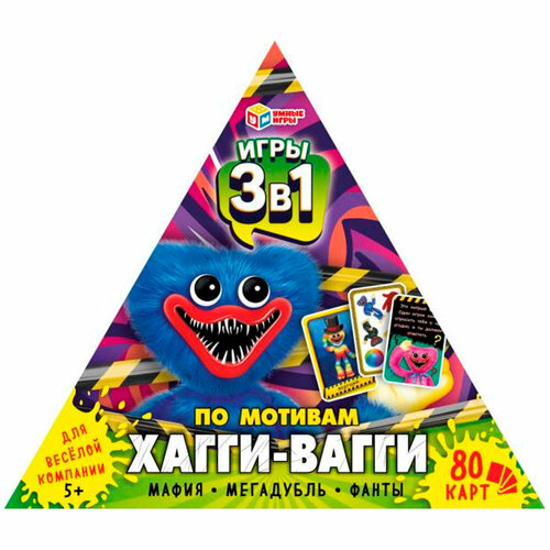 Игра Умка По мотивам Хагги Вагги.3 в 1.80 карточек 4650250563570 /20/ игра настольная шакалия картон пластик умные игры 323213