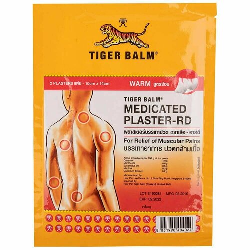 Tiger Balm Пластырь тайский тигровый обезболивающий согревающий, упаковка 2 пластыря 7х10 см