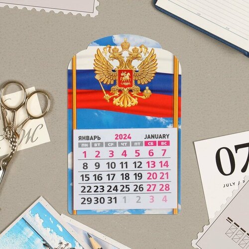 Календарь отрывной на магните Символика РФ. Герб. Флаг. 2024 год, вырубка, 9,5х15 см