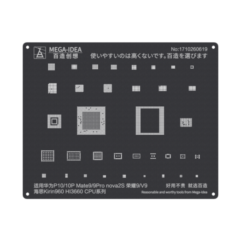 Трафарет QianLi MEGA-IDEA Kirin 960 HT3660 CPU