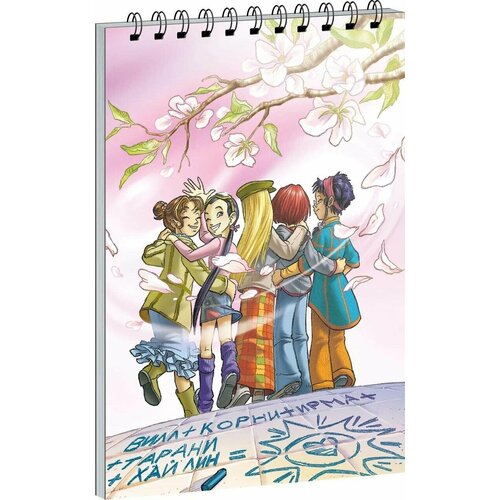 Скетчбук на пружине W.I.T.C.H. (А5, мягкая обложка, 64 стр.)