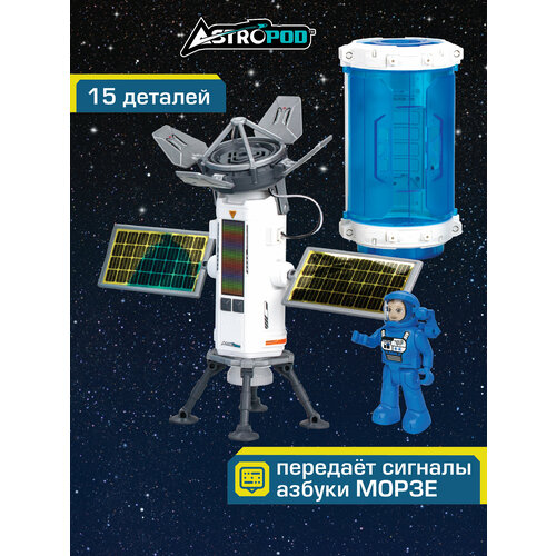Космический корабль Спутник Астропод с космонавтом, ASTROPOD