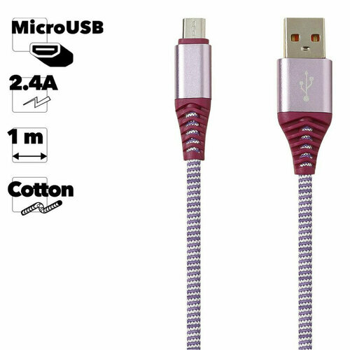 USB кабель LP Micro USB Носки фиолетовый кабель hoco usb micro usb экстра прочность нейлоновая оплётка 1 2 метра 6 мм толщина 2 4a зарядка и передача данных синий
