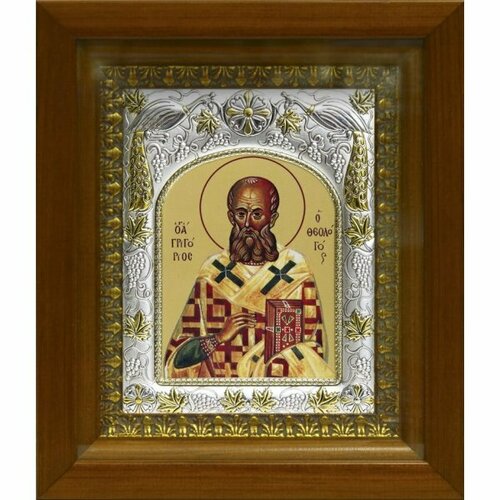 Икона Григорий Богослов, 14x18 см, в деревянном киоте 20х24 см, арт вк-1761
