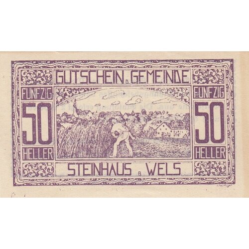 Австрия, Штайнхаус-бай-Вельс 50 геллеров 1920 г.