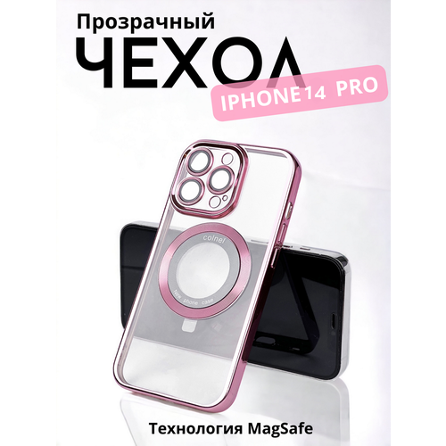 Чехолы на iPhone 14proMax Р