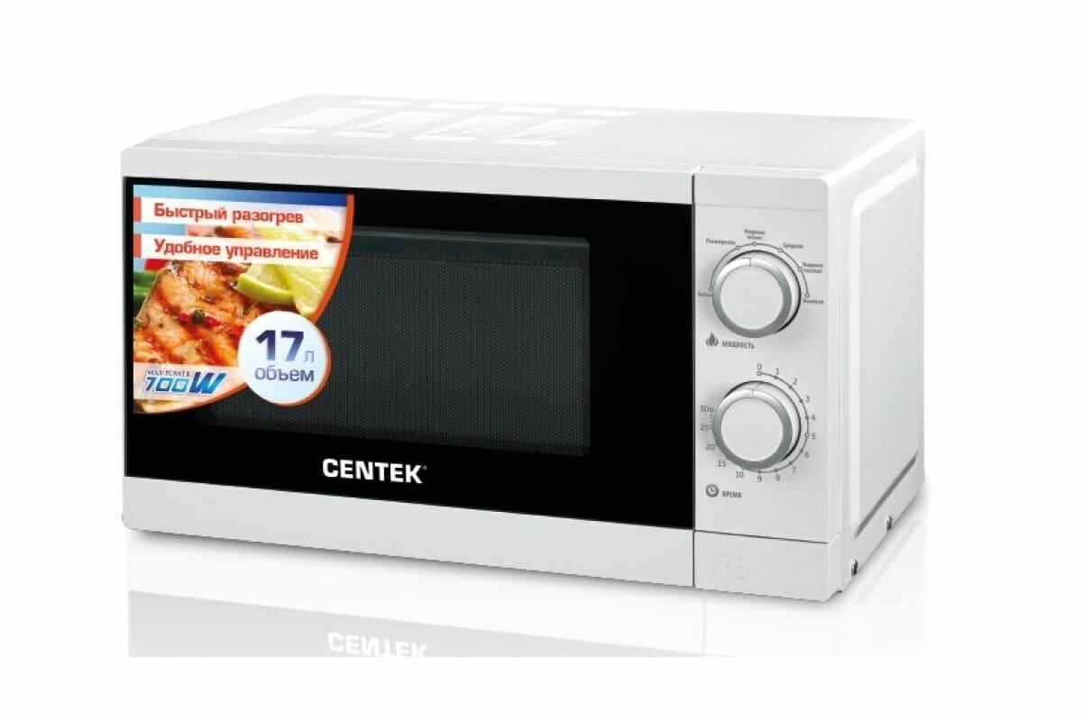 Микроволновая печь CENTEK CT-1577, белый - фото №6