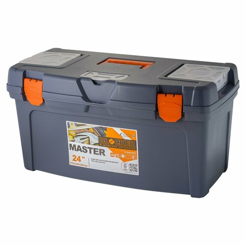 Ящик для инструментов Master 24, цвет в ассортименте кофр для хранения master house брауни с откидной крышкой 30 х 30 х 16 см