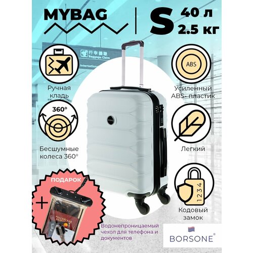 фото Чемодан mybag, 40 л, размер s, белый