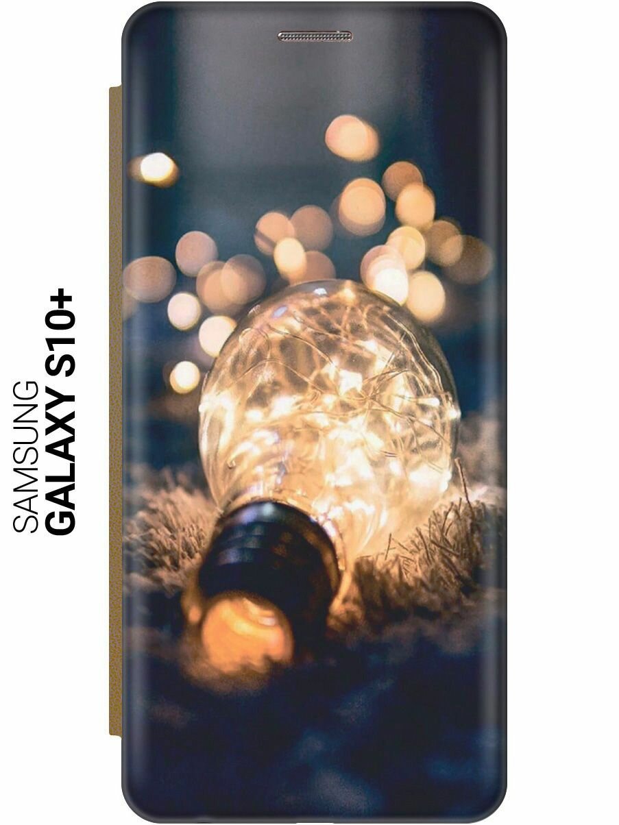 Чехол-книжка на Samsung Galaxy S10+, Самсунг С10 Плюс c принтом "Гирлянда в лампочке" золотистый