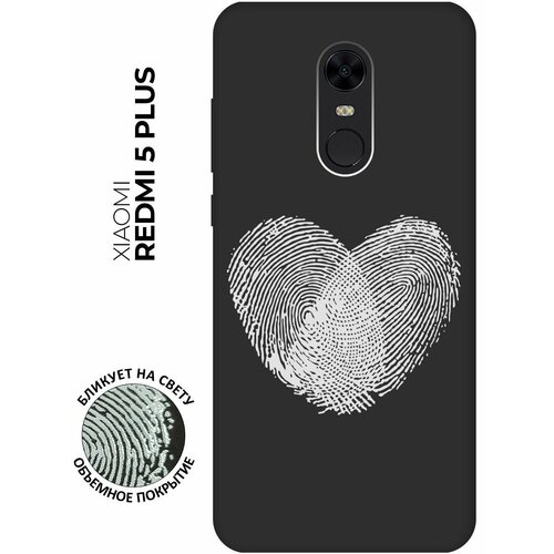 Матовый чехол Lovely Fingerprints W для Xiaomi Redmi 5 Plus / Сяоми Редми 5 Плюс с 3D эффектом черный матовый чехол football для xiaomi redmi 5 plus сяоми редми 5 плюс с эффектом блика черный